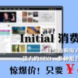 天齐网首页福彩3d字谜图谜总大全八仙过海二码